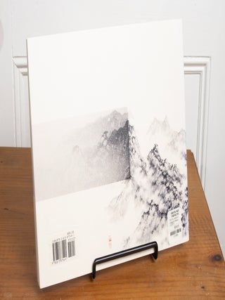 From Two Arises Three: The Collaborative Works of Arnold Chang and Michael Cherney 2009-2014